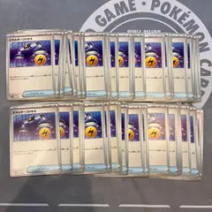 B084 ポケモンカード　エネルギーつけかえ　まとめ売り　40枚