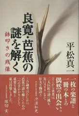 2026年最新】伊豆蔵明彦の人気アイテム - メルカリ
