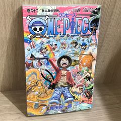 ONE PIECE 62巻 初版・帯付き 尾田栄一郎 ジャンプコミックス - メルカリ