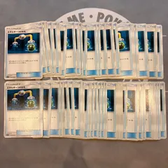 B086 ポケモンカード　エネルギーつけかえ　まとめ売り　70枚