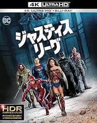 저스티스 리그 (4K ULTRA HD & 블루 레이 세트)(2장 세트) [Blu-ray]