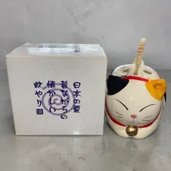 2026年最新】眠り猫 陶器の人気アイテム - メルカリ