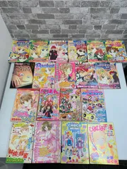 少女漫画  漫画付録 19冊まとめて なかよし りぼん 他  別冊付録
