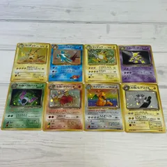 【塩】ポケモンカード 旧裏カード 8枚セット カイリュー ライチュー レアコイル フーディン ゴルダック ダグトリオ ゴルバット【22828SK】B26