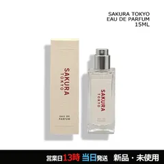 サクラ オードパルファン 15ml ネコポスのサムネイル