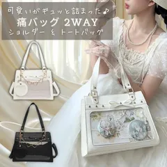 痛バ ミニ かわいい 痛バッグ トート ショルダー 推し活バッグ 小さめ トートバッグ ショルダーバッグ 2WAY 痛バック いたばっく いたば 推し活 バック ちびぬい カバン 鞄 リボン 黒 白 ブラック ホワイト 人気 おしゃれ シート 付属