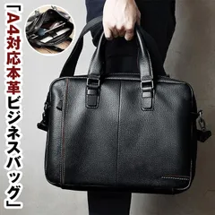 ビジネスバッグ 即購入OK メンズ 本革 2way ショルダーベルト付き 大容量 出張 PC カバン 通勤 就活 ビジネスバック 大きめ　バッグ 革 トートバッグ ブリーフケース 12インチノートPC 通勤 40代 mugar01
