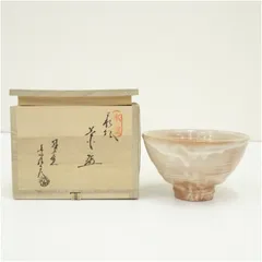 2026年最新】萩焼 城山窯の人気アイテム - メルカリ