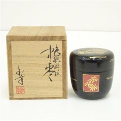 茶道具 新井司峰作 花菖蒲蒔絵 長棗 溜塗 共箱 漆器 木製 伝統工芸