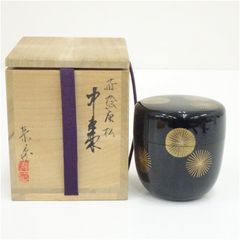輪島塗 五島屋 布着本堅地 五島屋謹製 金蒔絵 綿毛 三重箱 共箱②