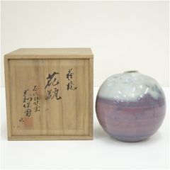 篠田義一 作 釉裏紅 梅花 花瓶 花器 共箱付 工芸品 磁器 骨董品 置物