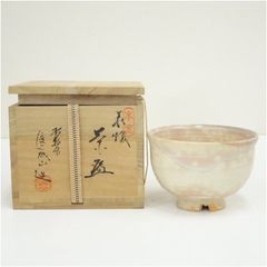 対州焼 玖須明弘 御本立鶴茶碗 茶道具 共箱 - メルカリ