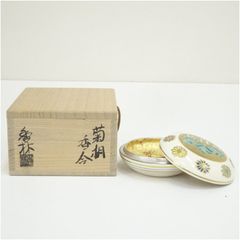 茶道具 薩摩焼 江月窯 新妻守作 白薩摩 金蘭手花文 香合 共箱 V 7611