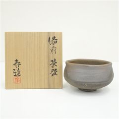 備前焼 森岡宏 緋襷 茶碗 (付属品：共箱、栞、共布) 茶道具 抹茶碗