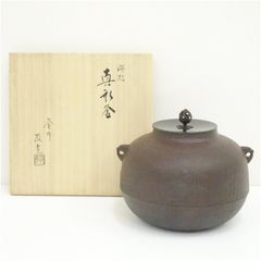 小豆島焼 岡本雅仙造 茶碗（共箱） 茶道 抹茶 おしゃれ 抹茶茶碗 抹茶