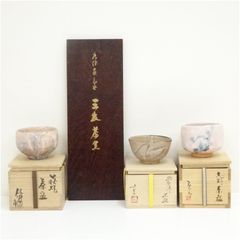 阿漕窯 翠峰造 御本三島数茶碗10客（共箱） 茶道 抹茶 おしゃれ 抹茶