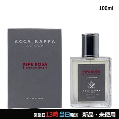 ピンクペッパー&ビターオレンジ オードパルファン EDP 100ml ヤマト便kのサムネイル