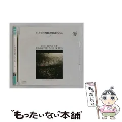 【中古】 [OCD-2007] オーケストラで綴る抒情名曲アルバム 7 /  / 