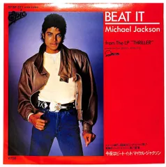 EP1枚 / マイケル・ジャクソン / 今夜はビート・イット/ゲット・オン・ザ・フロアー(1983年：07-5P-221　ディスコ・DISCO) / C00218844