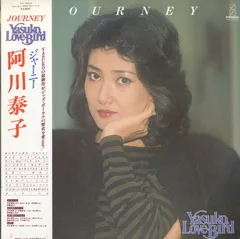 2026年最新】阿川泰子の人気アイテム - メルカリ