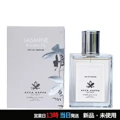 ジャスミン＆ウォーターリリー オードパルファン 100ml ヤマト便kのサムネイル