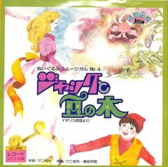 CD1枚 / V.A. / ブルーノート・プレイズ・スティービー・ワンダー