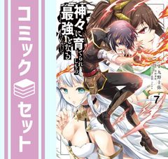 貸本) 友情山脈(1) 熱風編 梶原一騎 福原秀美 - メルカリ