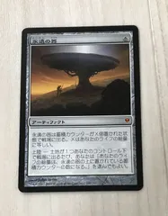 2026年最新】永遠にマジックザギャザリングの人気アイテム - メルカリ