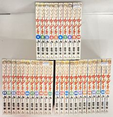 るろうに剣心(中国語版) 神劍闖江湖 20巻セット - メルカリ
