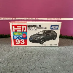 〔新品未開封品〕トミカNo.93 日産リーフ　初回特別仕様　グレー