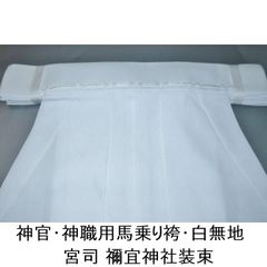 Item thumbnail for item 4020edeb-6e43-4135-880b-380009a67840