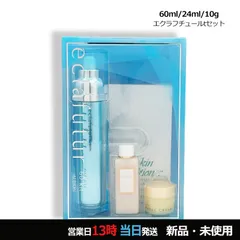 エクラフチュール t 60キット コンパクト便