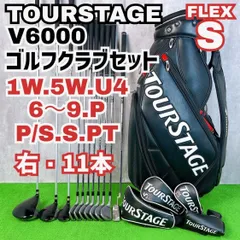 2026年最新】ツアーステージ フルセットの人気アイテム - メルカリ