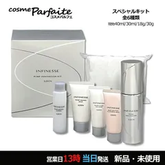 アンフィネス パンプ イノベーション キット ヤマト便k