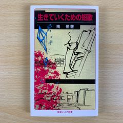 希少】ToppDogg 直筆サイン入りフォトブック AmadeuS 限定版 非売品 韓