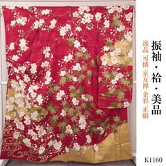 Item thumbnail for item edd24257-1adb-4e39-bd47-cc74196fb14d