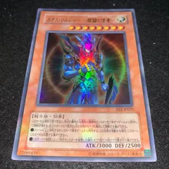 2026年最新】ｶｵｽ・ｿﾙｼﾞｬｰ 開闢の使者の人気アイテム - メルカリ