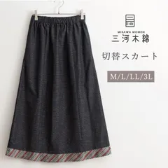 【日本製】 三河木綿 蒲郡  和柄 切替 スカート 母の日 レディース 60代 70代 ミセス ファッション 婦人服 ウエストゴム 大きいサイズ ゆったり 3L 春 夏 秋