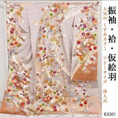 振袖 未仕立て 仮絵羽 アイスブルー 牡丹 桜 熨斗目 銀彩加工 成人式