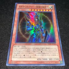 カオスソルジャー-開闢の使者-【UR】A050-B54 - メルカリ