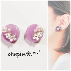 （ 1078 ）カボション パープル レジン ピアス イヤリング