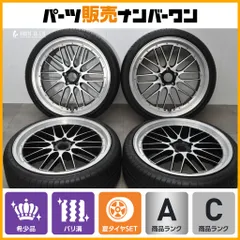 2026年最新】Leycrossの人気アイテム - メルカリ
