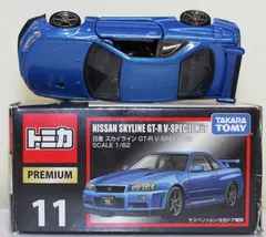 USED トミカプレミアム 11 日産 スカイライン GT-R V-SPEC2 Nur 240001033091