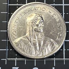 イタリア銀貨 500リラ 1961年 イタリア統一100周年記念 トウッリタ女神