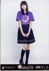 乃木坂46 会場限定生写真 遠藤さくら 13thBDライブTシャツ ヒキ