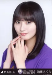 乃木坂46 会場限定生写真 遠藤さくら 13thBDライブTシャツ ヨリ
