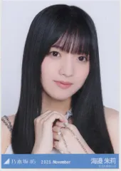 渋谷凪咲(NMB48) EX 大衆 直筆サイン入りチェキ 渋谷凪咲(NMB48) EX大衆 直筆サイン入りチェキ - メルカリ