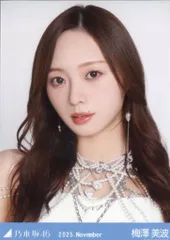 乃木坂46 WebShop限定 梅澤美波 2025.November スペシャル衣装47 ヨリ