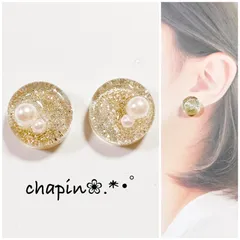 （ 1079 ）カボション ゴールド ラメ レジン ピアス イヤリング