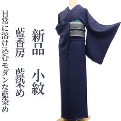 ゆめsaku 新品 夏着物 正絹 絽 仕付け糸付 手縫い仕立て 小紋 P-78 ゆめsaku 新品 夏着物 正絹 縦絽 仕付け糸付 兎 小紋 P-369 - メルカリ